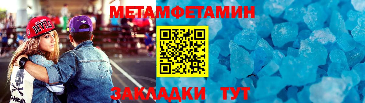 АМФЕТАМИН 98% Чистополь