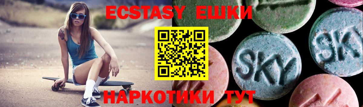 МЕФ   Кодеин  Вход с VPN  Бошки Шишки  НБОМе  Конопля  Чистополь  Гашиш 