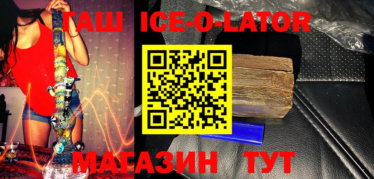 Гашиш VHQ  Вход с VPN  ГАШИШ VHQ  Чистополь 