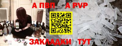 кристаллы Кинель