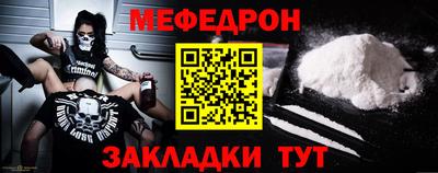 кристаллы Кинель