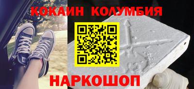 кристаллы Кинель