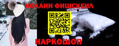 кристаллы Кинель
