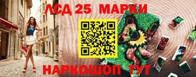 кристаллы Кинель
