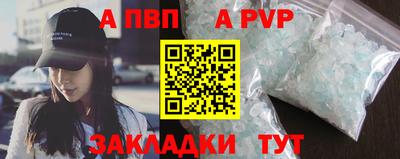кристаллы Кинель