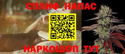 кристаллы Кинель