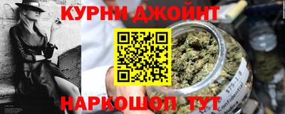 марки nbome Кимры