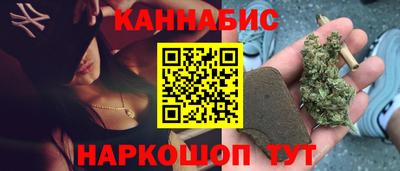 марки nbome Кимры