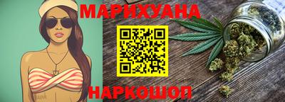 марки nbome Кимры
