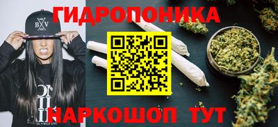 кристаллы Кинель