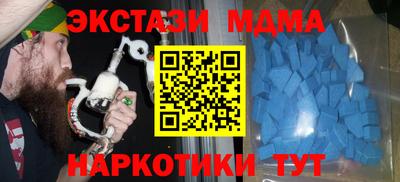 кристаллы Кинель