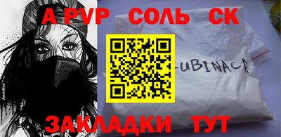 марки nbome Кимры