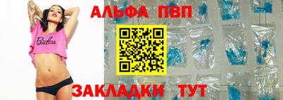 кристаллы Кинель