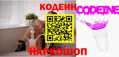 марки nbome Кимры