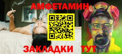 кристаллы Кинель