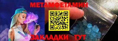 кристаллы Кинель
