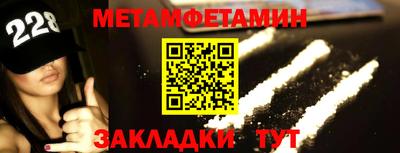 марки nbome Кимры