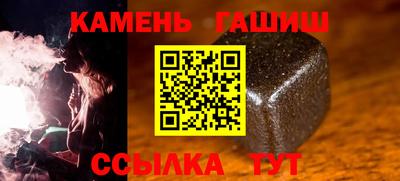 марки nbome Кимры