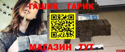 марки nbome Кимры
