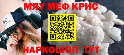 кристаллы Кинель