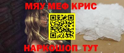 марки nbome Кимры