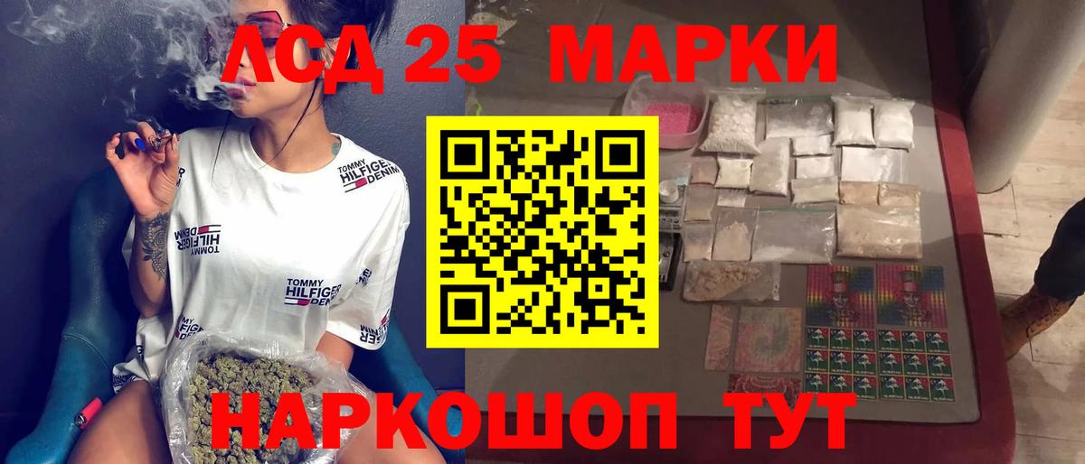 LSD-25 экстази ecstasy  omg tor  Чистополь  Вход с VPN 