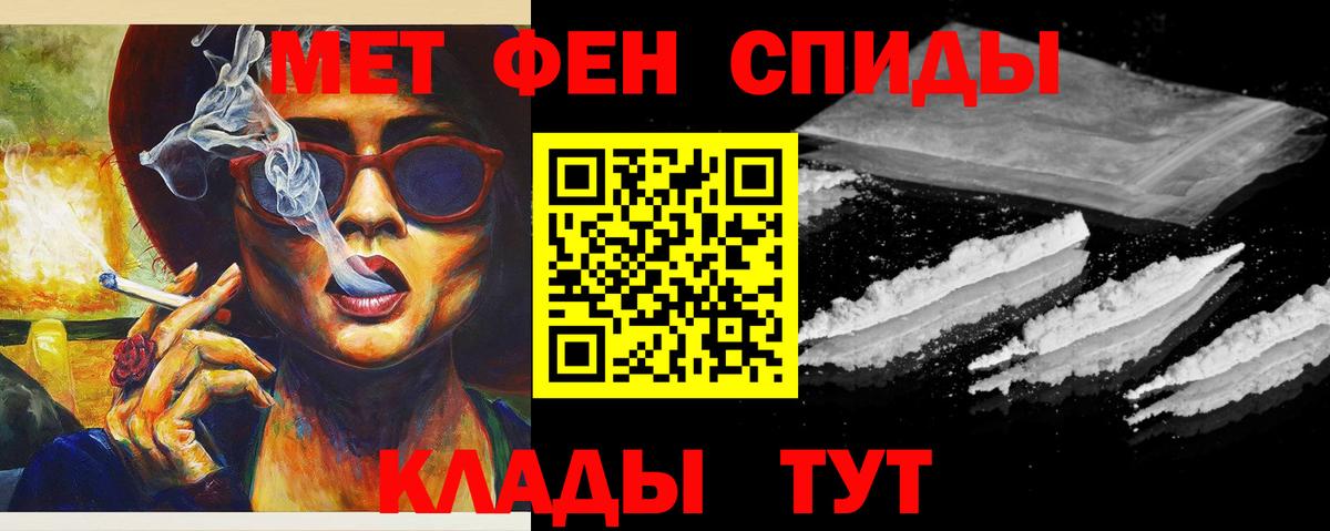 Первитин витя Чистополь