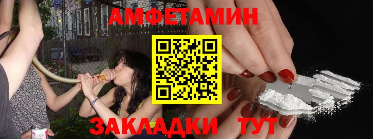 Чистополь  Первитин винт  Первитин винт  Вход с VPN 