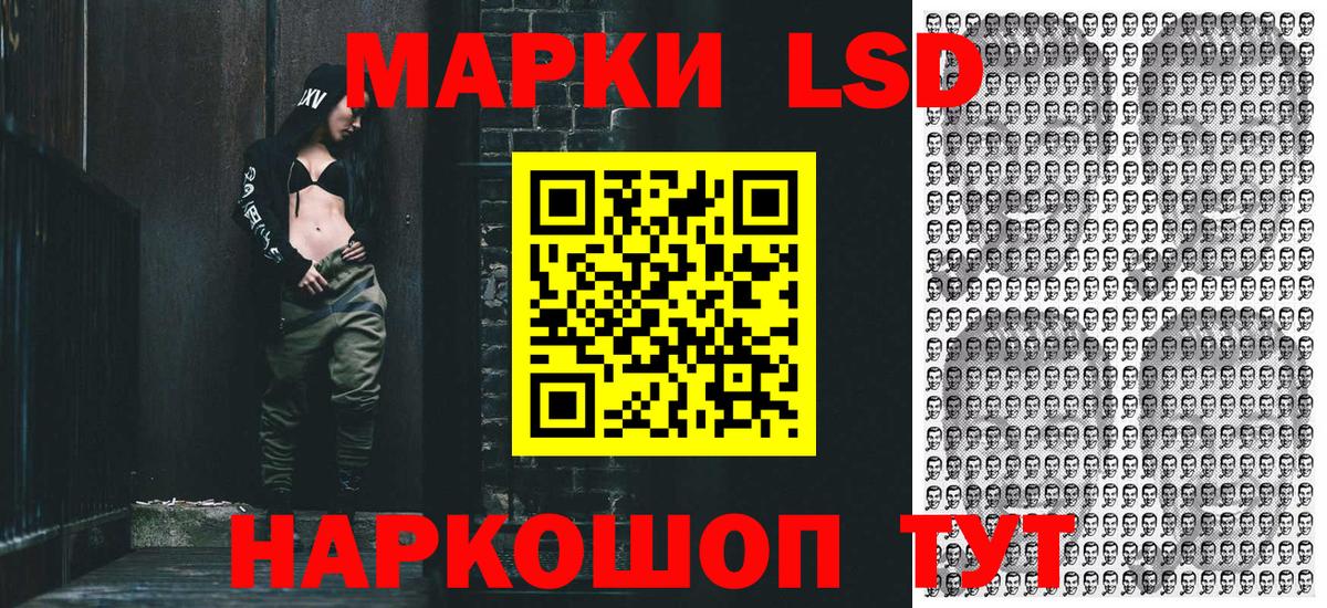 Чистополь  Марки N-bome 1,5мг  Вход с VPN 