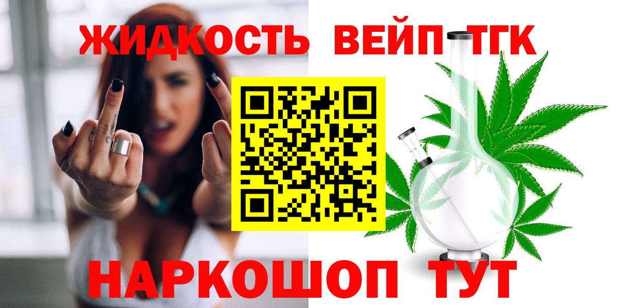 ТГК концентрат Чистополь